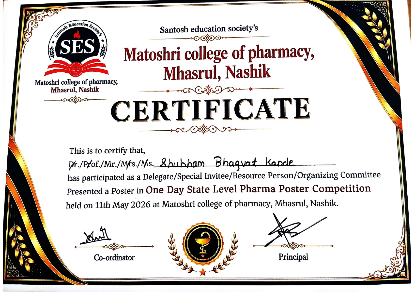 Award Image